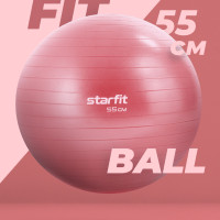 Фитбол спортивный гимнастический для фитнеса йоги и пилатеса STARFIT GB-111 55 см, 900 гр, антивзрыв, малиновый