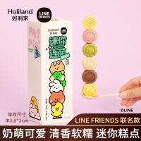 好利來×LINE FRIENDS聯名款迷你連萌糕點夾心零食禮盒甜品