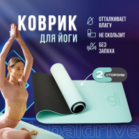 Коврик для йоги и фитнеса нескользящий складной GlobalDrive 183 см зеленый - серый