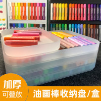 重彩油画棒迷你收纳盒塑料磨砂透明小盒子装纳盒可装鲁本斯油画棒