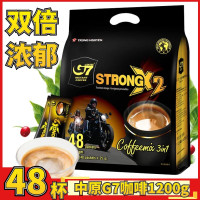 越南進口中原g7咖啡速溶濃醇特濃粉三合一1200g/袋速溶咖啡/48杯