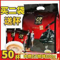 越南進口中原g7咖啡三合一50條裝原味800g速溶咖啡粉提神學生正品