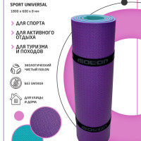 Коврик для фитнеса ISOLON Спорт Универсал 8, 180х60 см бирюзовый-фиолетовый (для гимнастики, коврик туристический)