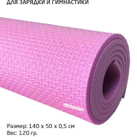 Коврик для фитнеса ISOLON Fitness 5, 140х50см барби (для зарядки, гимнастики)