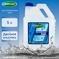 Дистиллированная вода OILRIGHT 5л