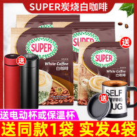 馬來西亞進口super超級炭燒白咖啡原味三合一速溶咖啡粉600g*3袋