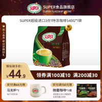 super超級馬來西亞進口原裝速溶咖啡三合一特濃咖啡540g*1袋 正品