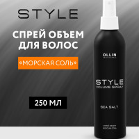 OLLIN PROFESSIONAL Спрей STYLE эластичной фиксации "Морская соль" 250 мл