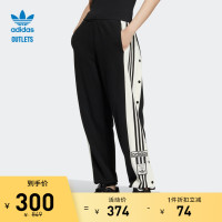 adidas官方outletsAdidas三葉草女裝側開排扣運動褲IC8128