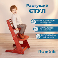 Растущий стул для детей Rumbik IQ тёмно-красный из дерева со спинкой и подставкой для ног / Румбик высокий стульчик трансформер для кормления ребенка, с регулировкой высоты под ноги