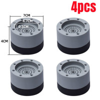 4 шт., антивибрационные подставки для стиральной машины, Нескользящие, с шумоподавлением