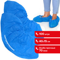 Бахилы одноразовые для обуви Комплект 100 штук (50 пар), Особо Прочные, текстурированные, 40х15 см, 70 мкм, 6 г, Пвд