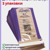 Крафт пакеты крафтовые пакетики для стерилизации инструментов 75х150 (3 упаковки)
