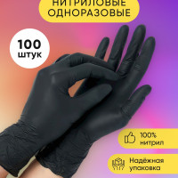 Перчатки хозяйственные Wally Plastic, 50 пар