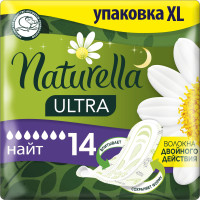Женские ароматизированные прокладки Naturella ULTRA Night (с ароматом ромашки) Duo, 14 шт
