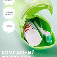 Футляр для зубных принадлежностей, канцелярских товаров, принадлежностей для бритья "Travel"