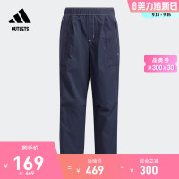 adidas官方outletsAdidas輕運動武極系列男小童運動褲HE0069