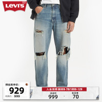 【商場同款】Levi'sLevi's銀標系列23秋季新款男士牛仔褲破洞時尚