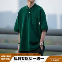 日系休閒Polo衫男夏季寬鬆百搭320g重磅落肩空氣棉短袖T恤半袖潮
