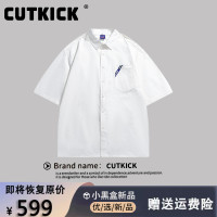 「設計師品牌」新品官方直降丨好物推薦現貨丨美式潮牌簡約襯衫男