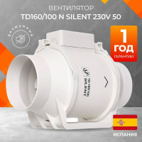 Вентилятор канальный Soler&Palau TD-160/100 N SILENT, 100 мм, малошумный, серый