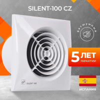 Вентилятор вытяжной Soler&Palau SILENT-100 CZ, 100 мм, для кухни/ ванной/ санузла, со световым индикатором и обратным клапаном, белый