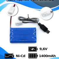 Аккумулятор 9.6 V 1400mAh с зарядным устройством