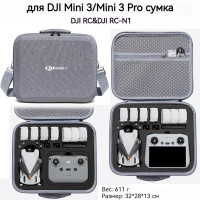 DJI Mini 3 Pro сумка 32*28*13cm Для DJI Mini 3 Pro аксессуары