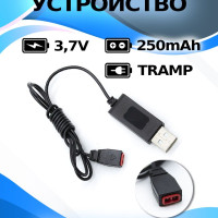 USB зарядное устройство 3,7В для syma x5uw