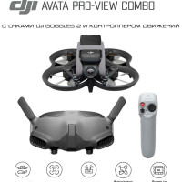 Квадрокоптер DJI Avata Pro View Combo / дрон DJI Avata с очками Goggles / квадрокоптер с камерой