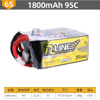 Tattu R - Line 1800mAh 14.8V 22.2V 95C 4S 6S1P Аккумулятор Lipo с разъемом XT60 для гоночных беспилотных летательных аппаратов RC FPV