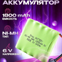 Аккумулятор Ni-Mh 6v AAA 1800mah для радиоуправляемых игрушек, разъем YP