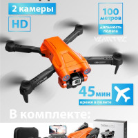 Квадрокоптер i3 Pro Коптер для детей взрослых с 2 камерами 4К FullHD радиоуправляемый Дрон на пульте управления Квадрик