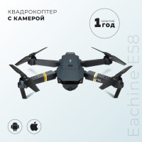 Квадрокоптер с камерой Eachine E58 2MP (с Wi-Fi, FPV) радиоправляемый, с пультом / Коптер / Дрон для телефона