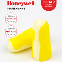 Беруши для сна (для небольших слуховых проходов) Honeywell 33дБ, 10 пар + кейс