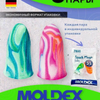 Беруши для сна 3 пары, шумоподавление 35 дБ, Moldex Spark Plugs 7800