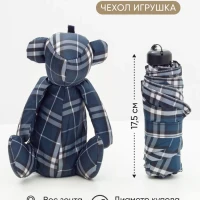 Зонт детский механический облегченный чехол игрушка мишка