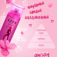 City Parfum City Sexy Kiss Me!, Сити Секси Кисс Ми!, туалетная вода женская, парфюмерия женская, клубника, Туалетная вода 60 мл