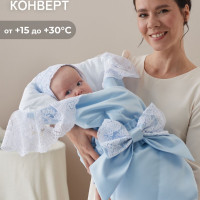 Комплект на выписку Luxury Baby Летний комплект