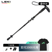 【德國LEKI】戶外碳纖維摺疊杖ELD外鎖伸縮登山杖傳奇摺疊行走杖