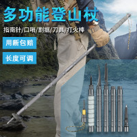 多功能戶外登山杖超輕徒步手杖男女隨車防身棍摺疊柺杖輕便年輕人