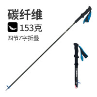 戶外碳纖維登山杖超輕四節摺疊碳素柺杖超短可攜式越野跑手杖行山杖