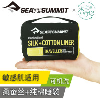 真絲桑蠶絲純棉睡袋SEATOSUMMIT旅行可攜式單雙人酒店隔髒絲綢睡袋