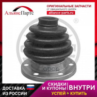 Пыльник Карданного Вала Audi: 100 (43  C2)  100 Avant (43  C2)  80 (80  82  B1)  80 (81  85  B2)  8 Optimal арт. f8-4080