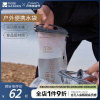 牧高笛戶外騎行旅行揹包登山可攜式摺疊TPU飲水袋徒步2L3L儲水袋