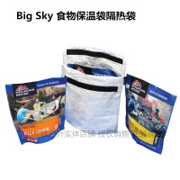 BIG SKY戶外登山食品袋加速加熱袋保溫袋冷凍食物隔熱袋冰包冷藏