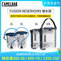 camelbak/駝峯 戶外飲水袋徒步水囊 跑步儲水袋 騎行軟水袋