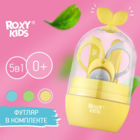 ROXY-KIDS Набор для ухода за новорожденным LEAF 5 в 1 детские маникюрные ножницы, кусачки для маникюра, пилочка, пинцет 0+, цвет желтый с серым