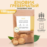 Ежовик (ежевик) гребенчатый цельные грибы 100 г