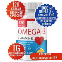 Омега 3 Дикий лосось. 120 капсул по 1000 мг 35% ПНЖК + витамин Е . Миофарм Omega 3. Рыбий жир в капсулах для взрослых. Витамины для женщин и мужчин, волос, иммунитета